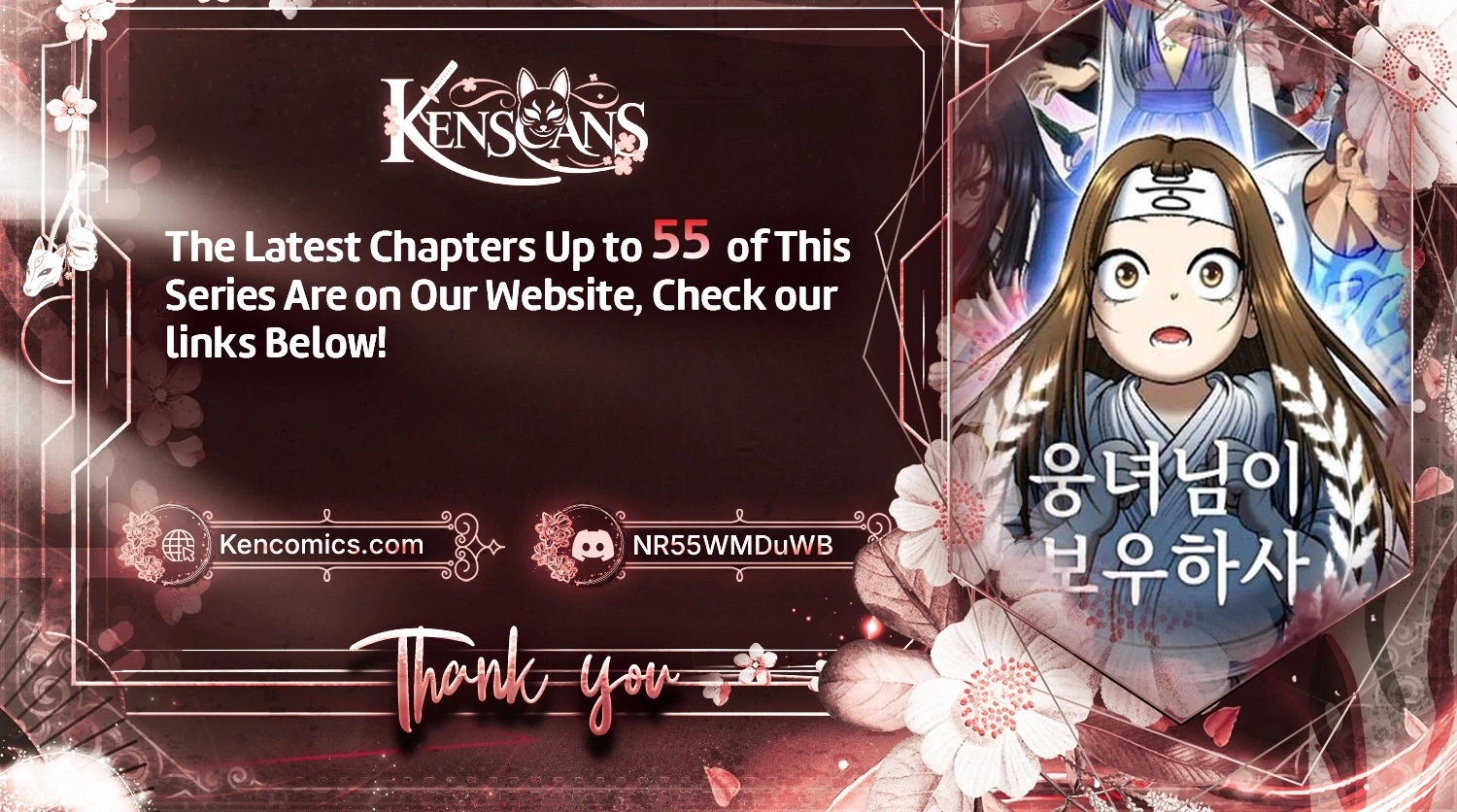 May Lady Ungnyeo Protect Us Chapter 48 296 39e000183593