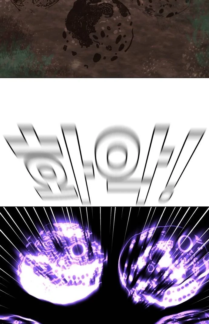 May Lady Ungnyeo Protect Us Chapter 48 289 704d5ed4fbf3