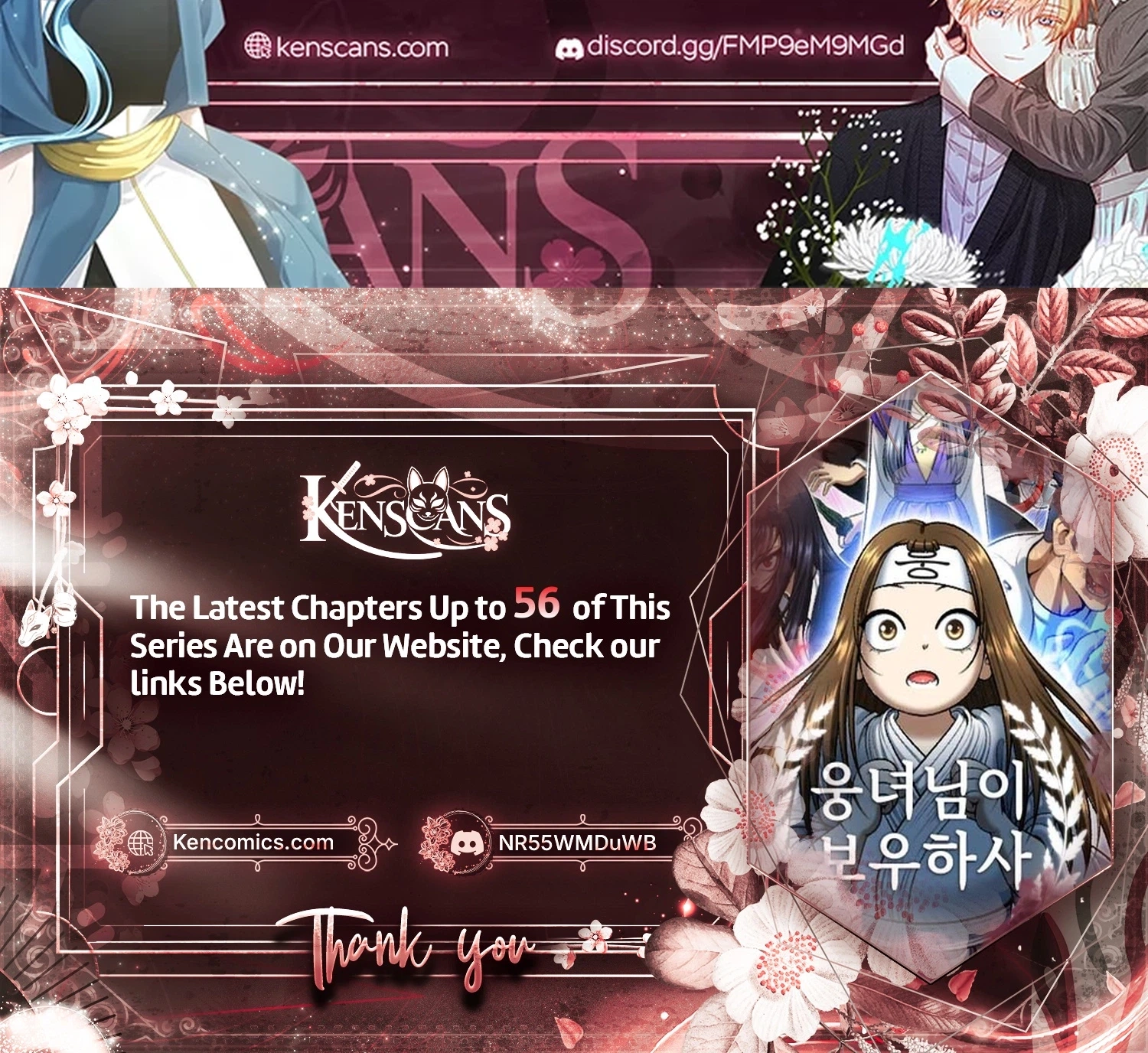 May Lady Ungnyeo Protect Us Chapter 49 368 8b1bb11de021