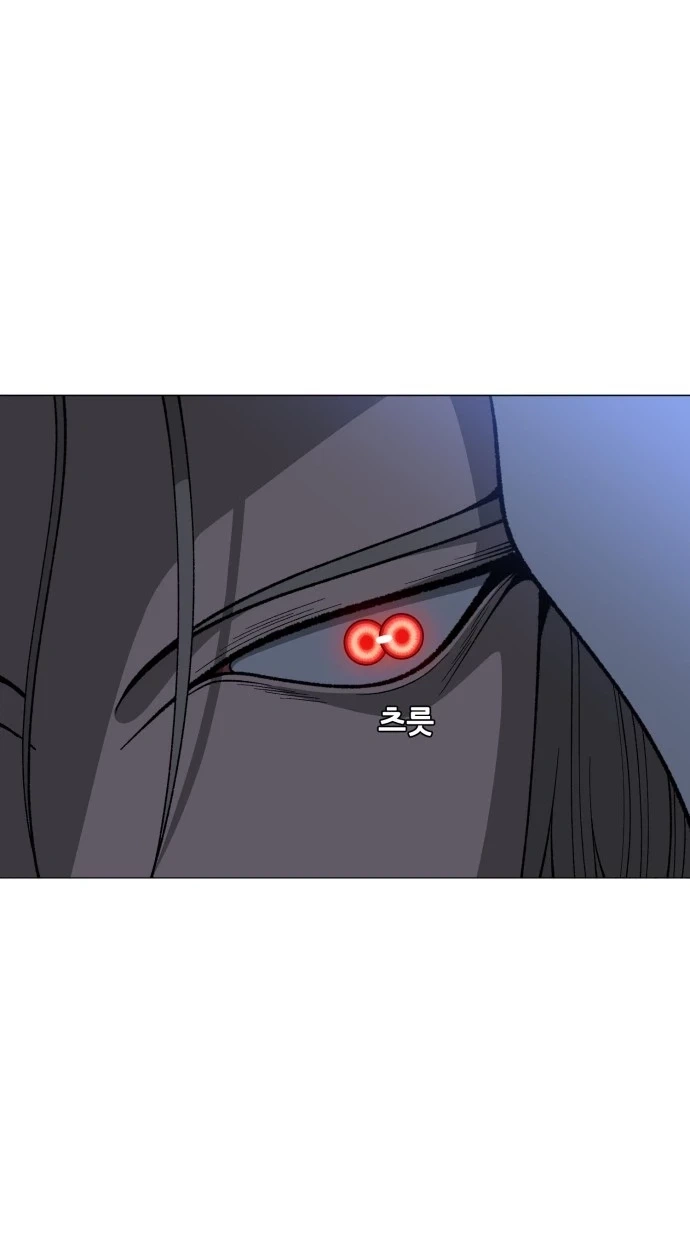 May Lady Ungnyeo Protect Us Chapter 52 322 0588a94a625f