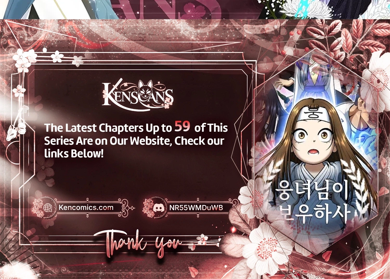 May Lady Ungnyeo Protect Us Chapter 52 376 51a657eee4a7