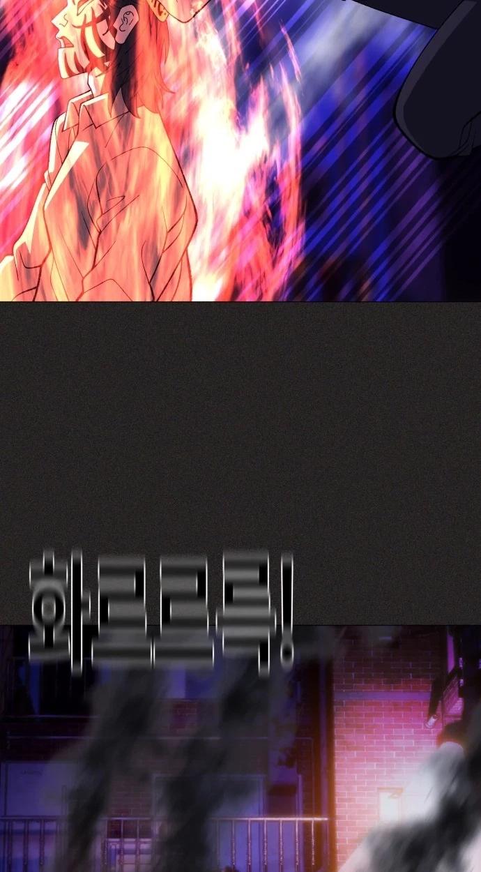 May Lady Ungnyeo Protect Us Chapter 52 338 56289563cf66