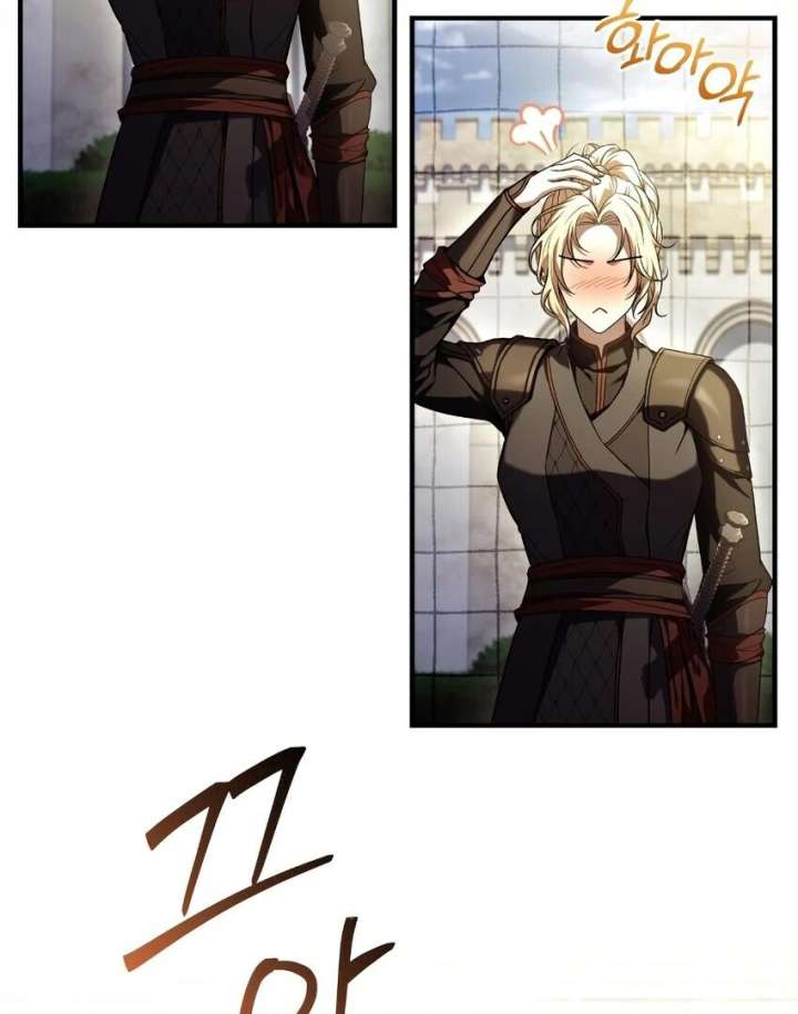 143