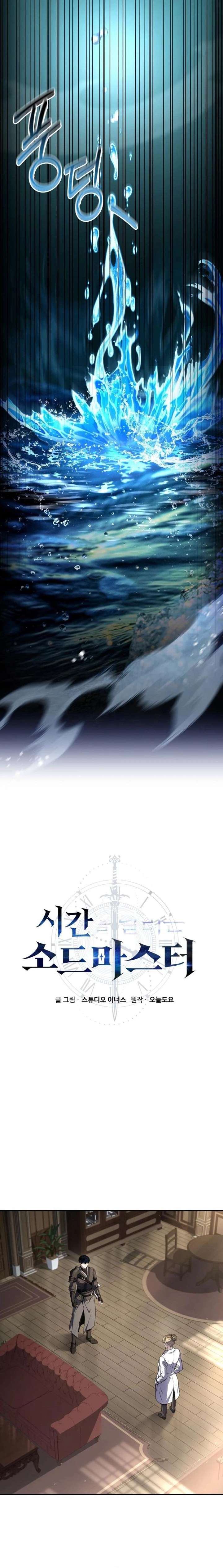 ch 37 6