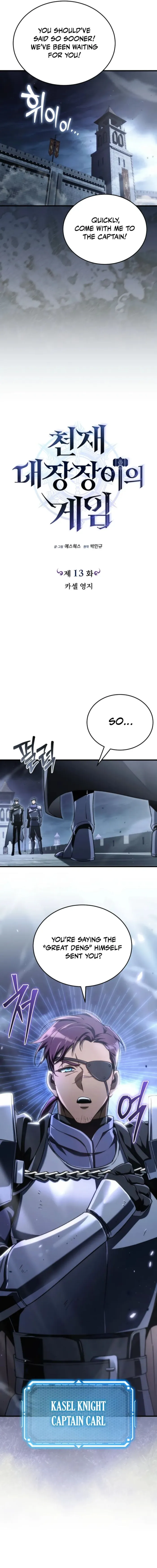 Genius Blacksmith’s Game Chapter 13 109 06