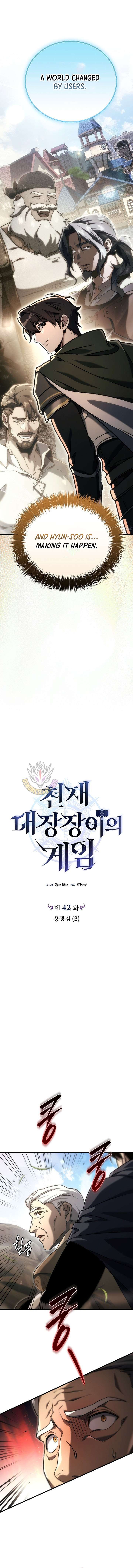 Genius Blacksmith’s Game Chapter 42 60 ch 42 3