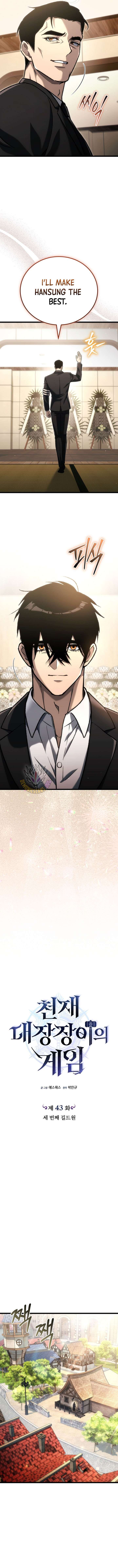 Genius Blacksmith’s Game Chapter 43 61 ch 43 4