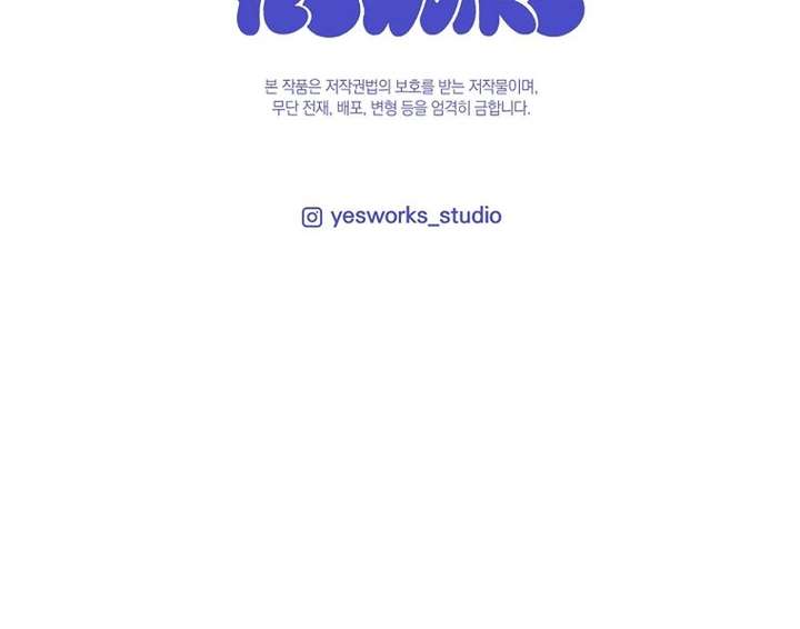 Genius Blacksmith’s Game Chapter 54 184 ch 54 46