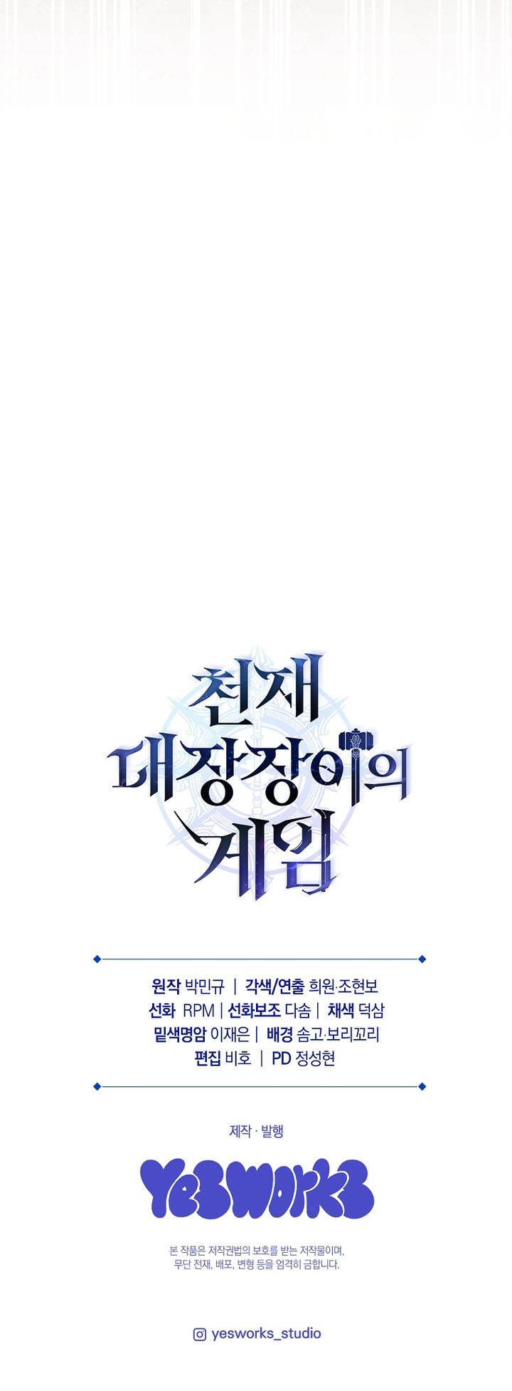 Genius Blacksmith’s Game Chapter 57 80 20