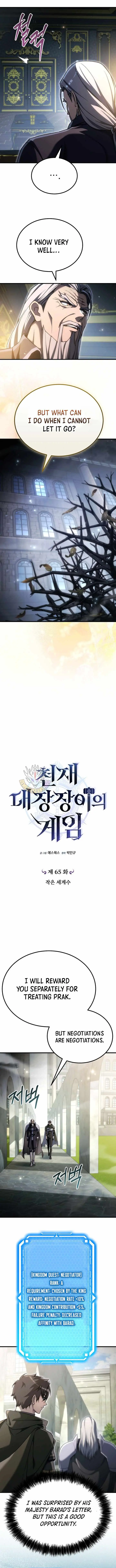 Genius Blacksmith’s Game Chapter 65 46 69c6953a5151