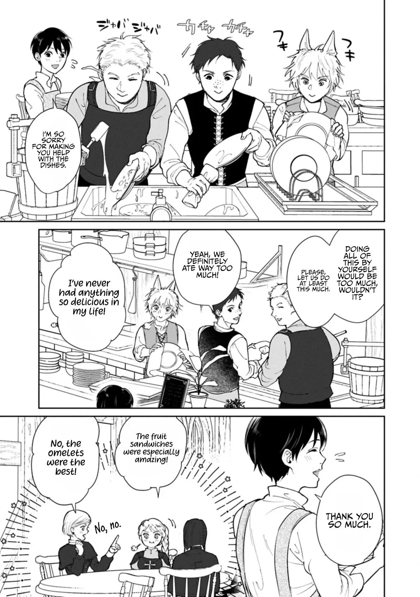 Genius Blacksmith’s Game Chapter 71 52 ef08843b04a5