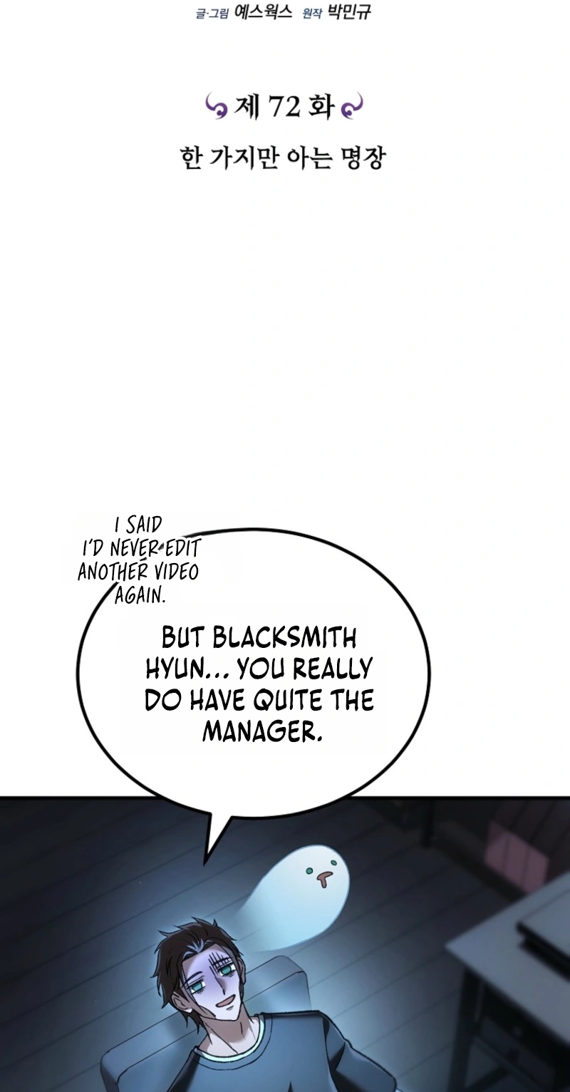 Genius Blacksmith’s Game Chapter 72 290 373f99eb8ac6