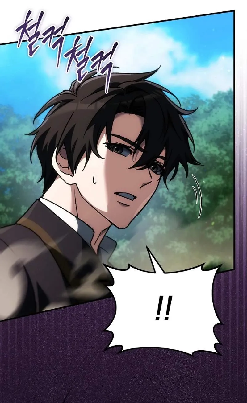 Genius Blacksmith’s Game Chapter 74 395 51e2e440c01a