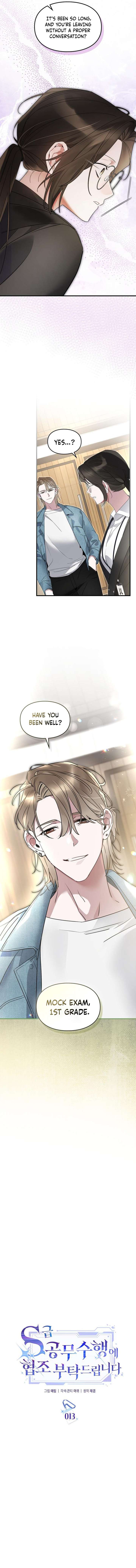 Please Cooperate with the S-class Duties Chapter 13 49 3