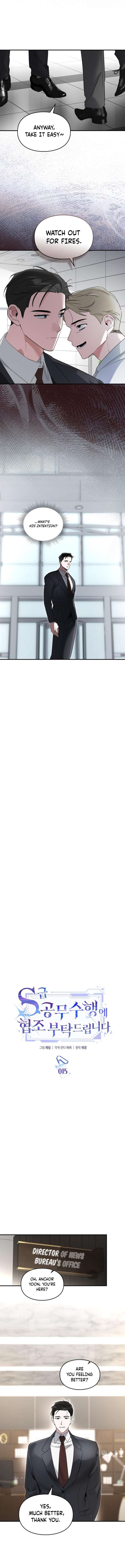 Please Cooperate with the S-class Duties Chapter 15 40 3