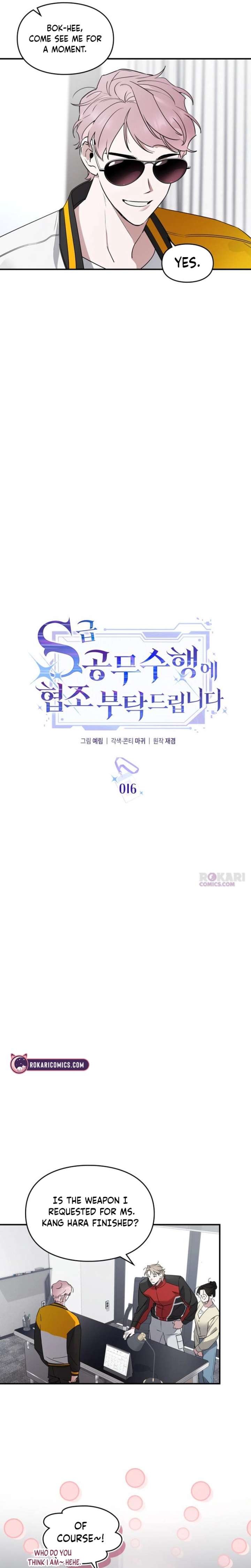 Please Cooperate with the S-class Duties Chapter 16 53 4