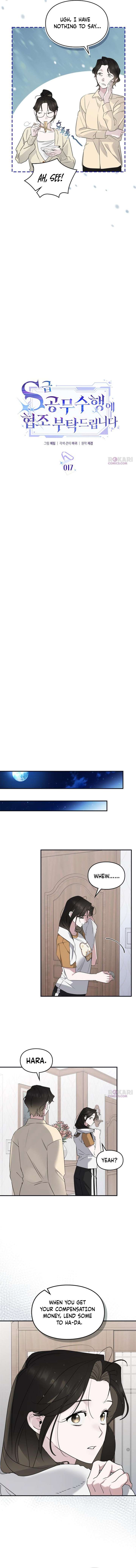 Please Cooperate with the S-class Duties Chapter 17 47 4