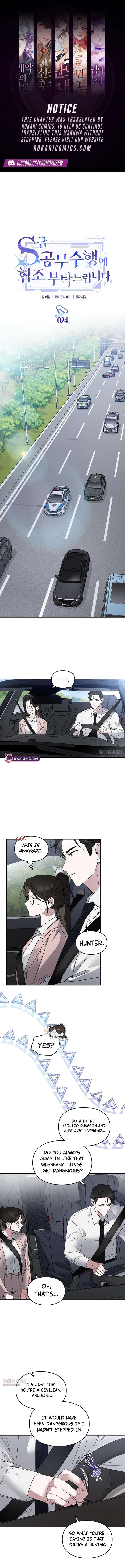 Please Cooperate with the S-class Duties Chapter 24 31 ch 24 1