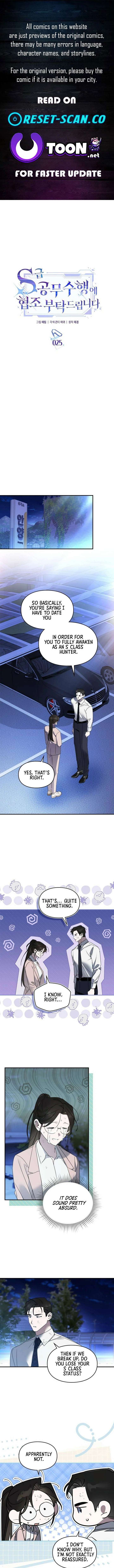 Please Cooperate with the S-class Duties Chapter 25 28 ch 25 1