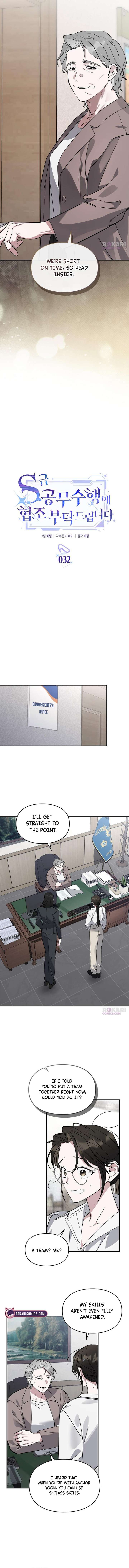 Please Cooperate with the S-class Duties Chapter 32 38 ch 32 2