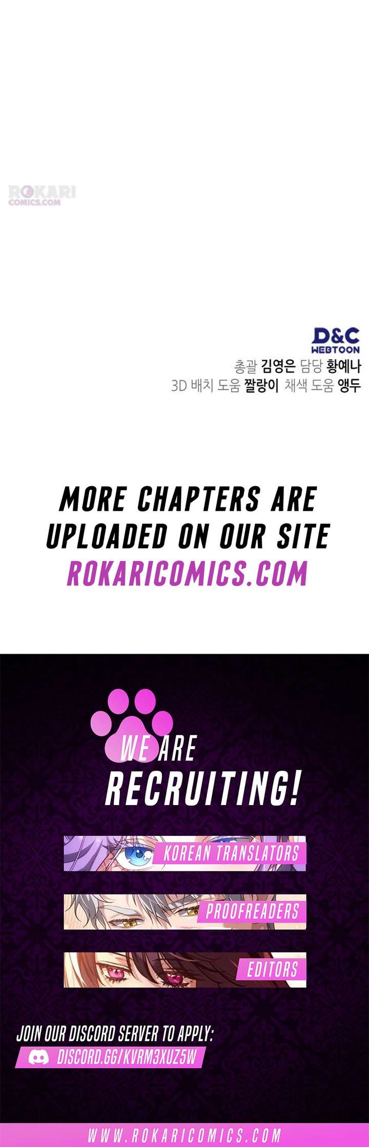 Please Cooperate with the S-class Duties Chapter 33 52 ch 33 13