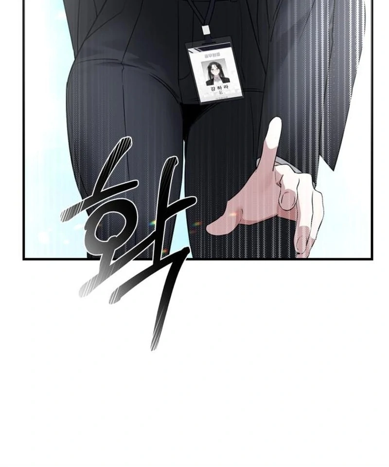 Please Cooperate with the S-class Duties Chapter 6 533 073