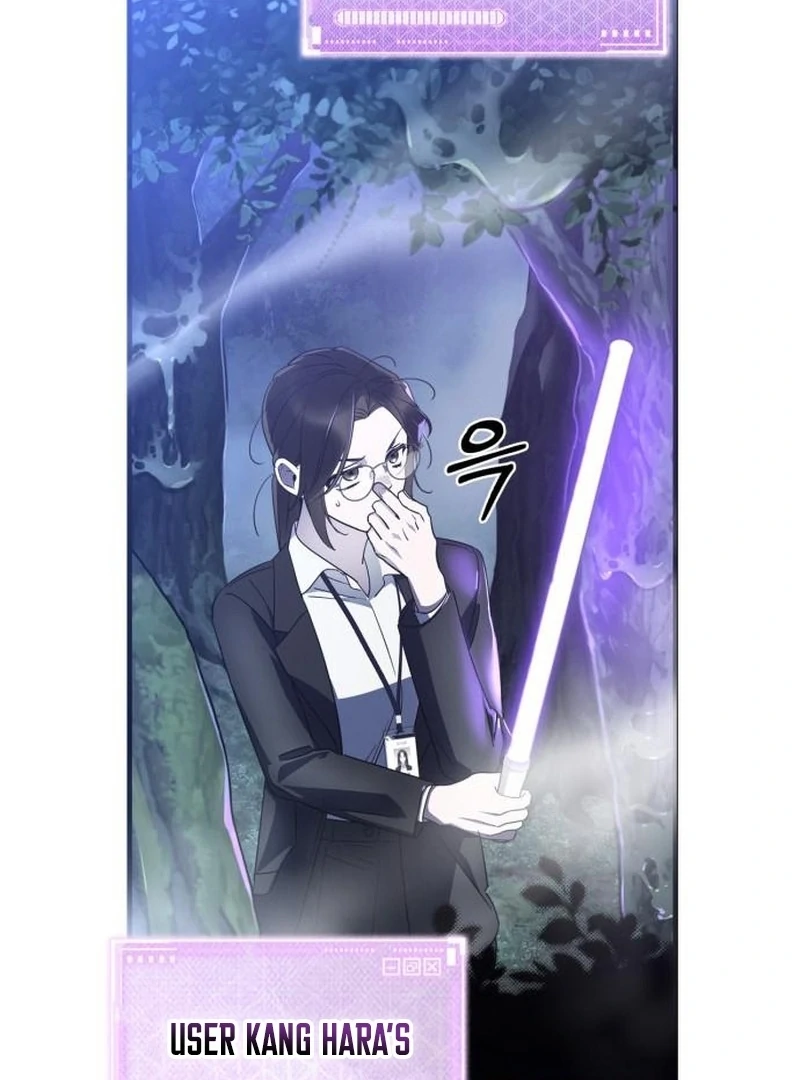 Please Cooperate with the S-class Duties Chapter 8 454 081