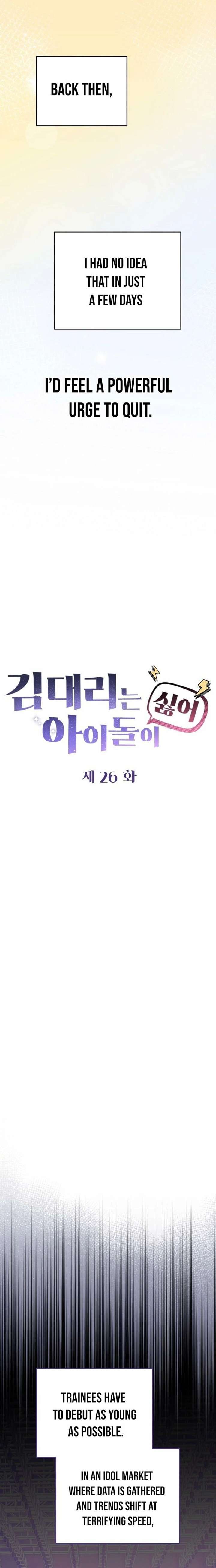 Assistant Manager Kim Hates Idols Chapter 26 95 ch 26 14