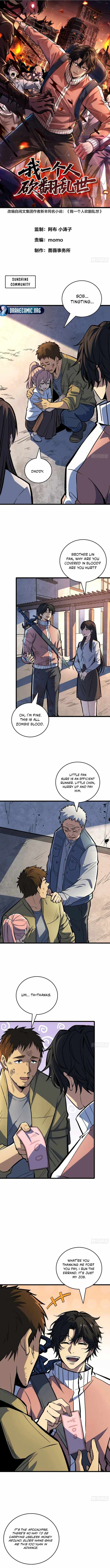 I Single-Handedly Crush the Chaotic World Chapter 15 26 1