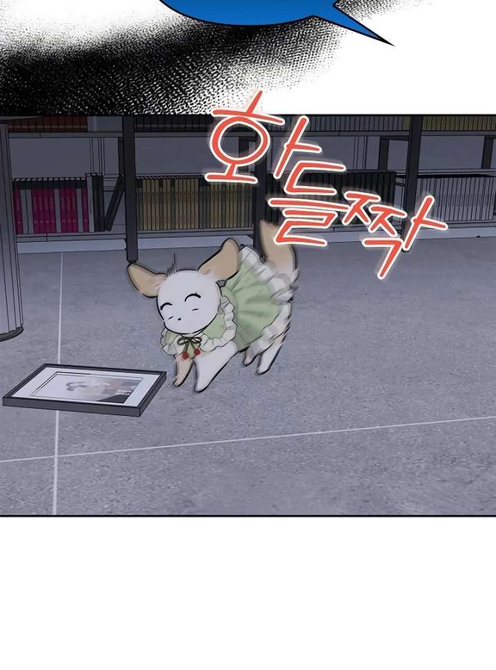 I Will Become Your Dog, Boss! Chapter 10 494 034