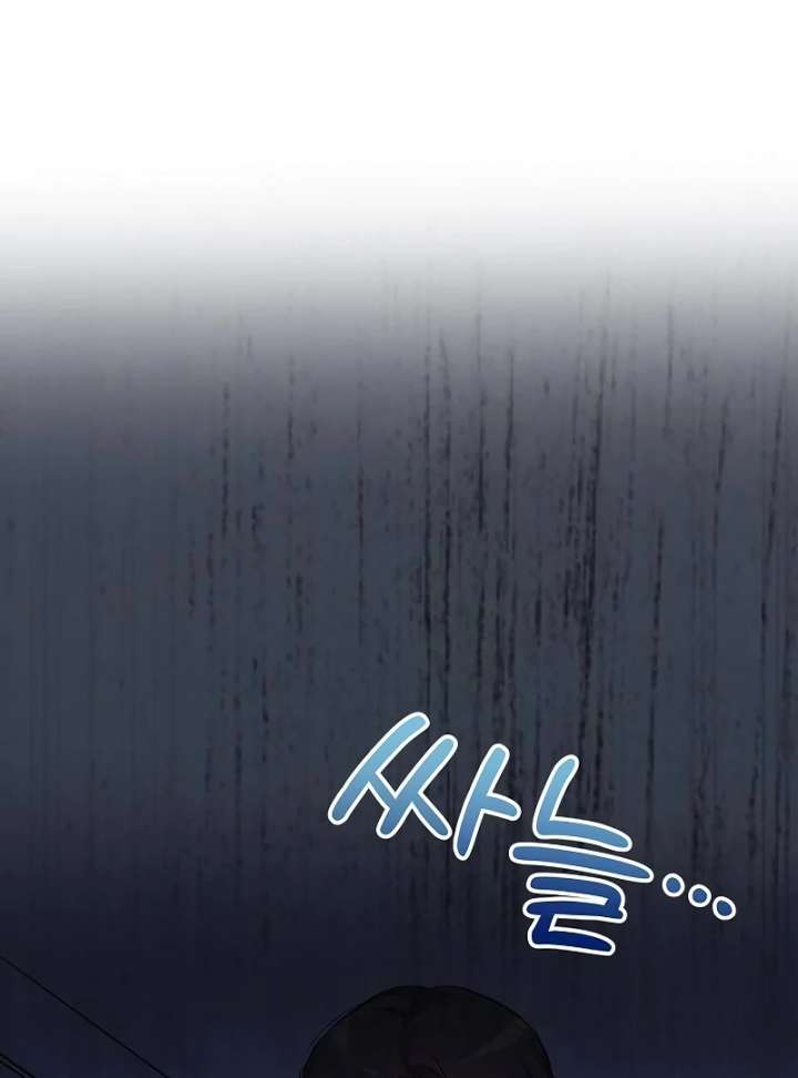 I Will Become Your Dog, Boss! Chapter 10 495 035