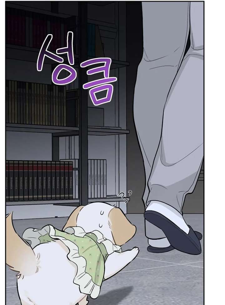 I Will Become Your Dog, Boss! Chapter 10 511 051