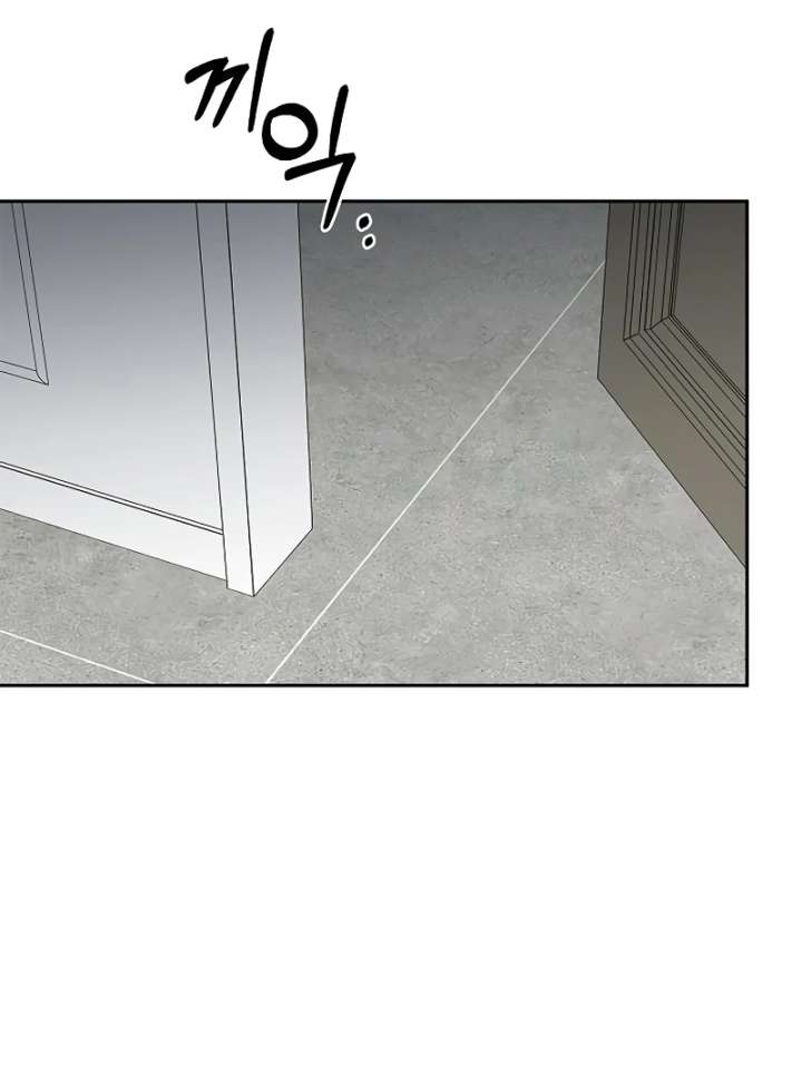 I Will Become Your Dog, Boss! Chapter 10 529 069