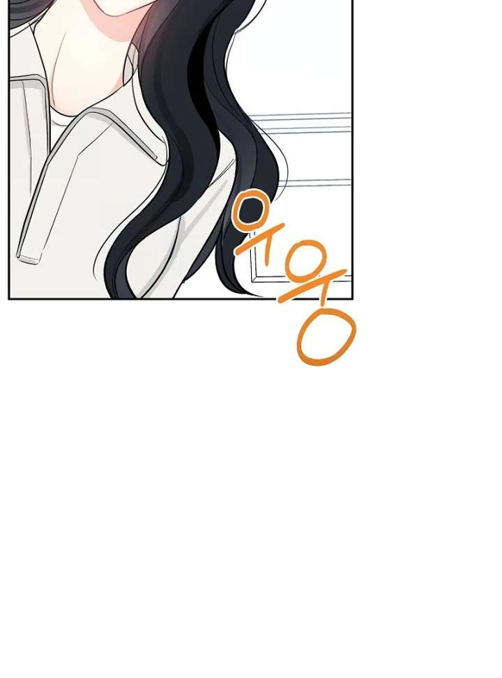 I Will Become Your Dog, Boss! Chapter 10 539 079