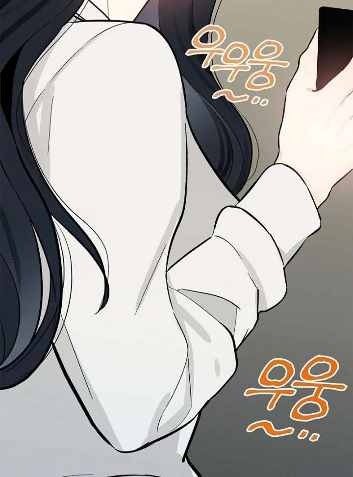 I Will Become Your Dog, Boss! Chapter 10 546 086