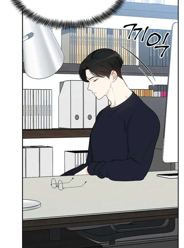 I Will Become Your Dog, Boss! Chapter 10 555 095