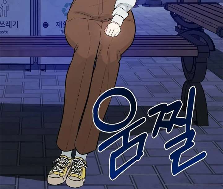 I Will Become Your Dog, Boss! Chapter 10 596 136