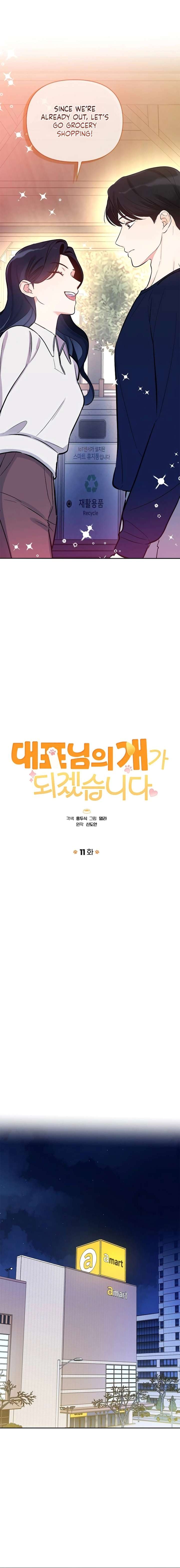 I Will Become Your Dog, Boss! Chapter 11 86 10