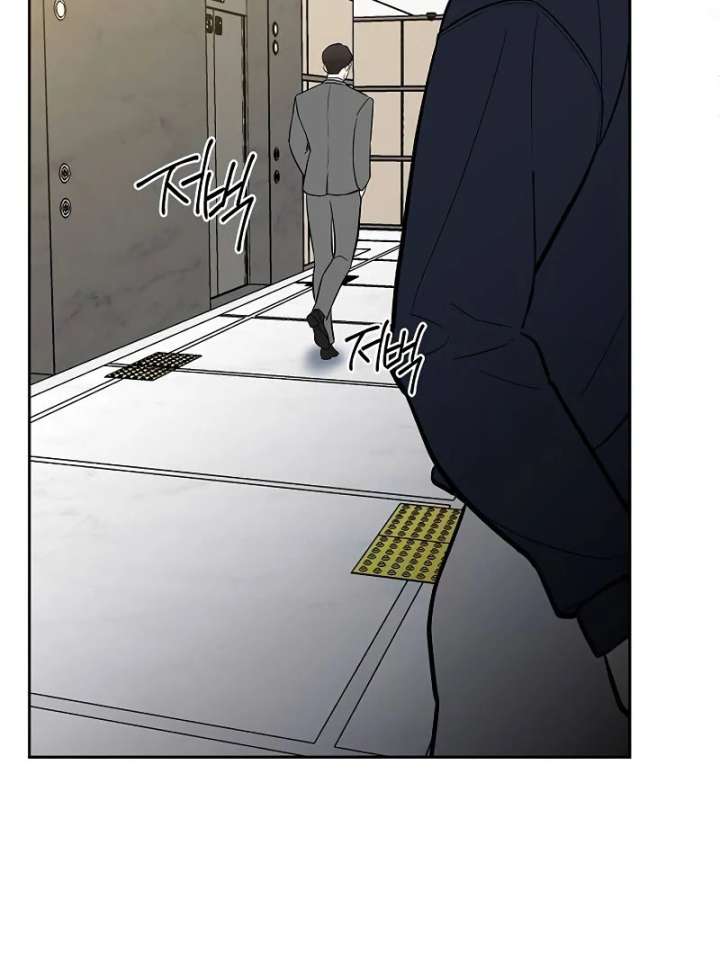 I Will Become Your Dog, Boss! Chapter 12 509 070