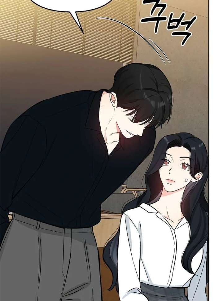 I Will Become Your Dog, Boss! Chapter 13 513 044