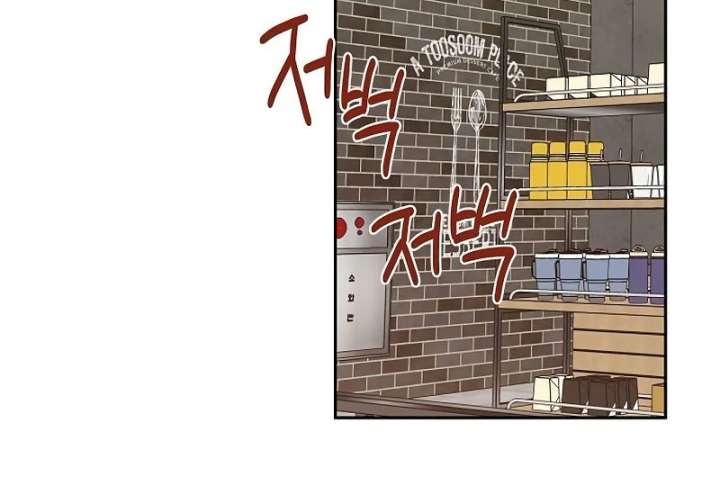 I Will Become Your Dog, Boss! Chapter 13 541 072