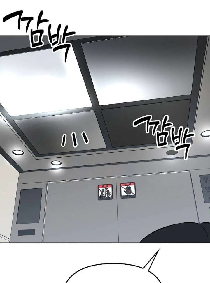 I Will Become Your Dog, Boss! Chapter 13 610 141