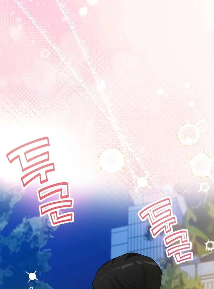 I Will Become Your Dog, Boss! Chapter 19 447 074