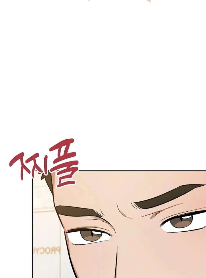 I Will Become Your Dog, Boss! Chapter 19 488 115