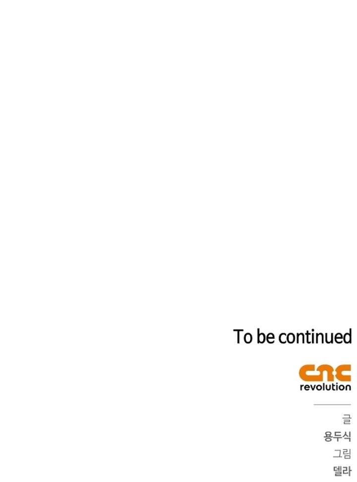 I Will Become Your Dog, Boss! Chapter 19 493 120