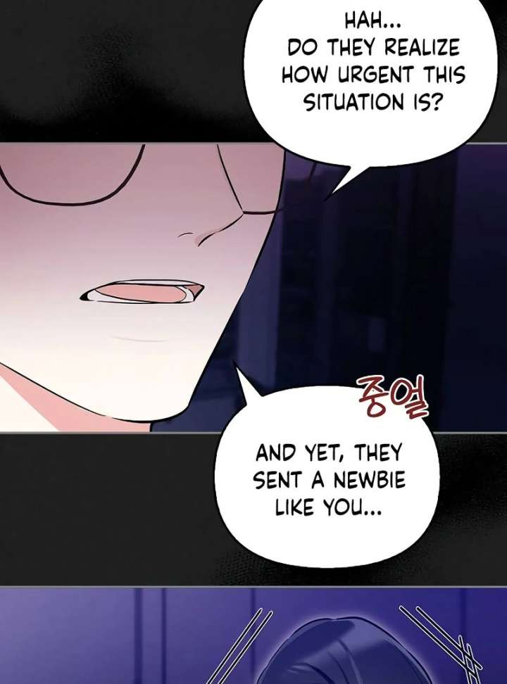 I Will Become Your Dog, Boss! Chapter 2 461 022