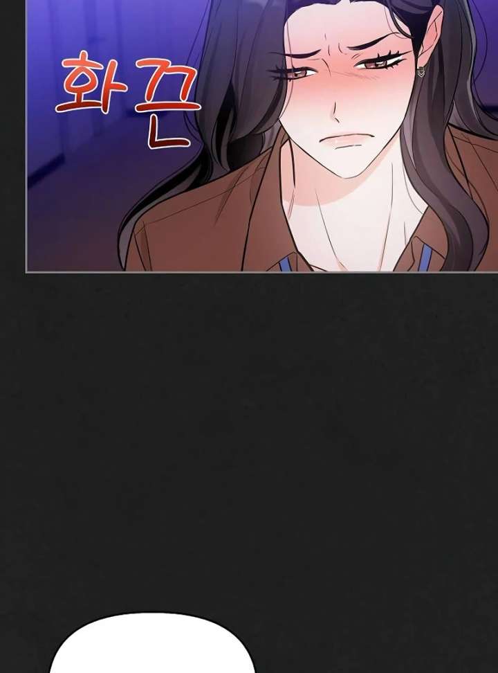 I Will Become Your Dog, Boss! Chapter 2 467 028