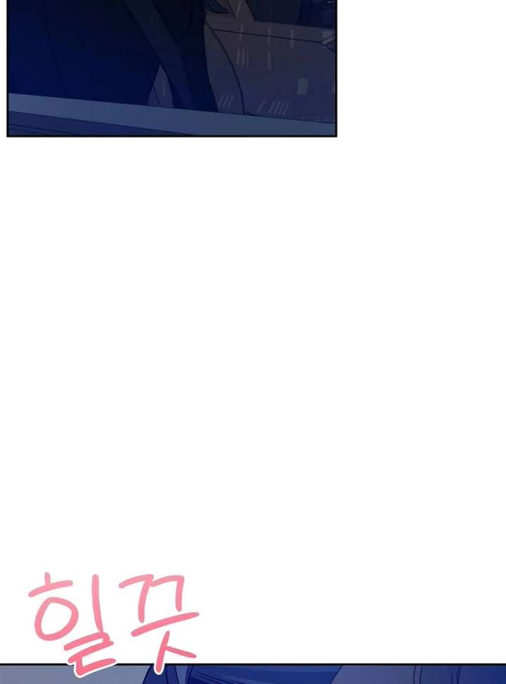 I Will Become Your Dog, Boss! Chapter 2 499 060