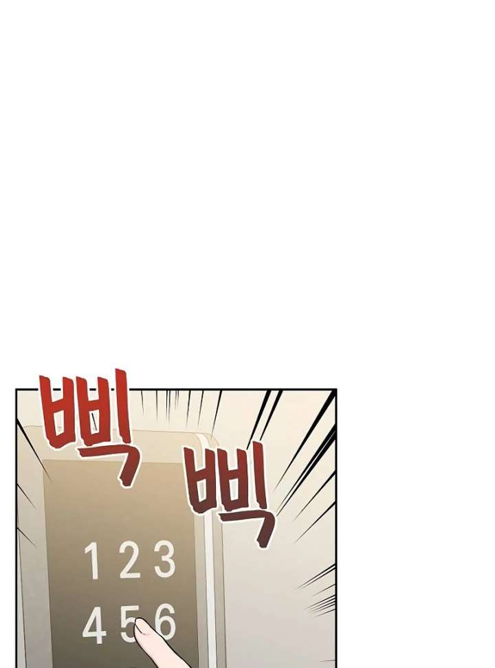 I Will Become Your Dog, Boss! Chapter 2 512 073