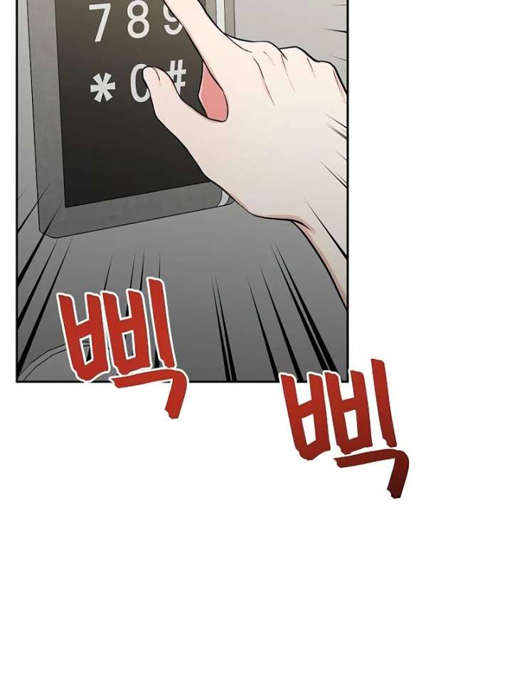 I Will Become Your Dog, Boss! Chapter 2 513 074